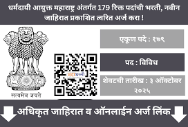 alt="Saralseva Bharati 2025 Notification"